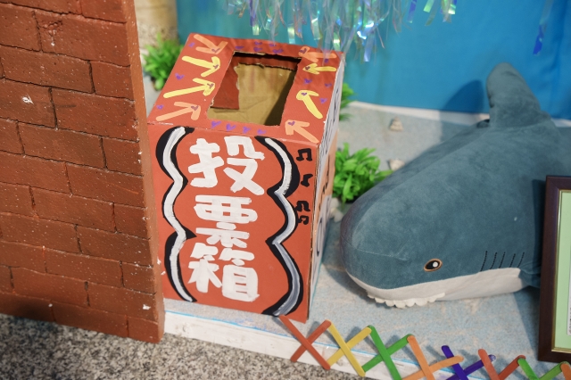 陸興高中（國中部）-2024 Youth Quake 校園行銷大賽