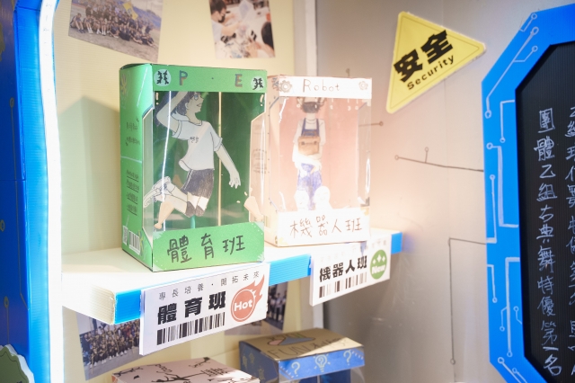 明正國中-2024 Youth Quake 校園行銷大賽