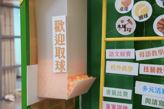 至正國中-2024 Youth Quake 校園行銷大賽