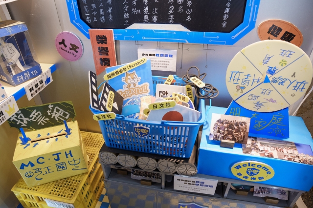 明正國中-2024 Youth Quake 校園行銷大賽