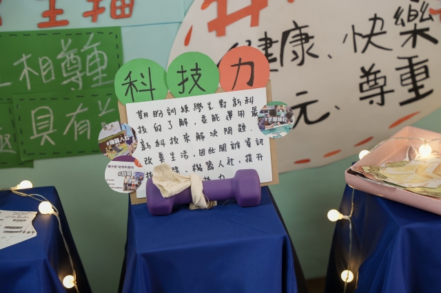 中正國中-2024 Youth Quake 校園行銷大賽