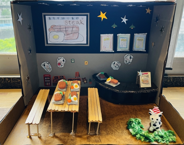 15.童年牛排小賣部-藝想空間-微型舞台作品展