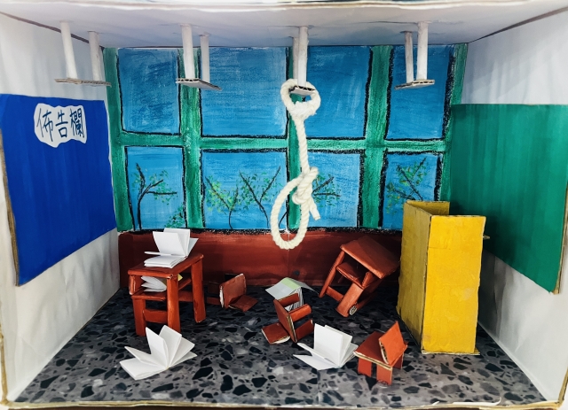 61.被霸凌的小鳳-藝想空間-微型舞台作品展