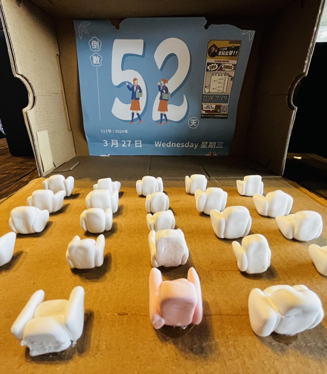 121.電影院-藝想空間-微型舞台作品展