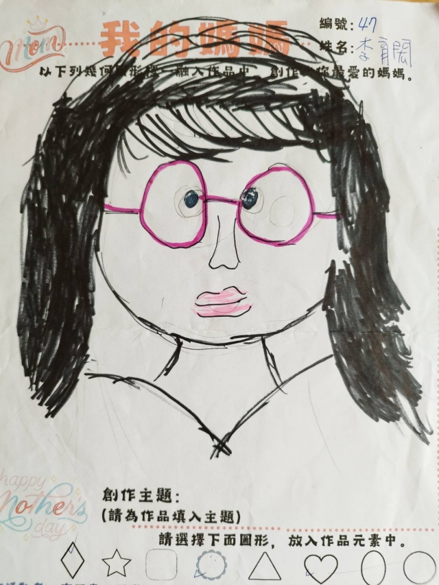 李育閎-田尾鄉立圖書館母親節創作競賽