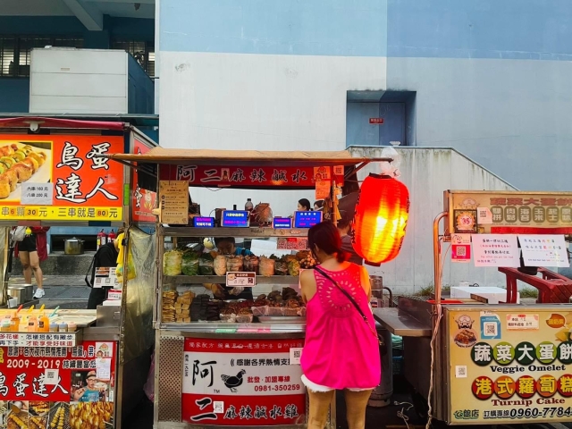 阿二麻辣鹹水G-2024臺北夜市打牙祭 作伙迺夜市