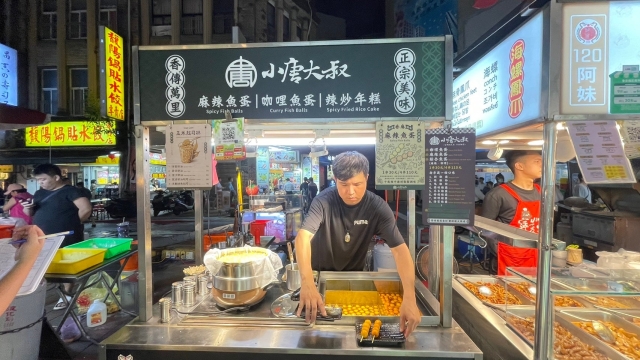 小唐大叔魚蛋-2024臺北夜市打牙祭 作伙迺夜市