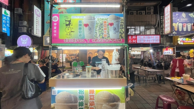 兩點綠豆沙專賣-2024臺北夜市打牙祭 作伙迺夜市