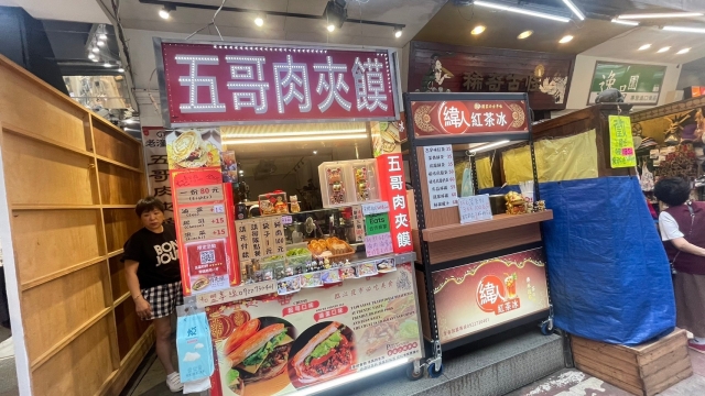 五哥肉夾饃-2024臺北夜市打牙祭 作伙迺夜市