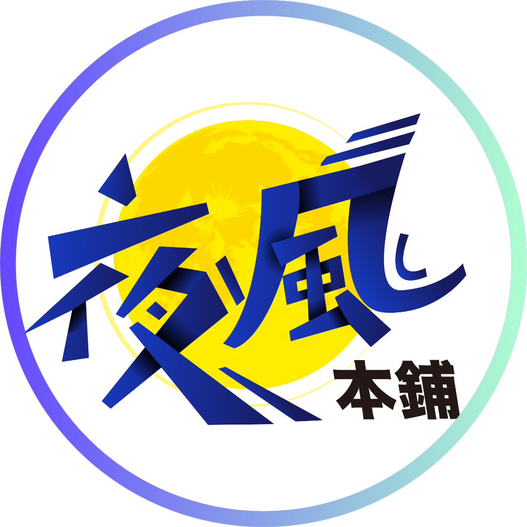 夜風本舖 夏日特賣活動 第二彈_玩家的創意工坊