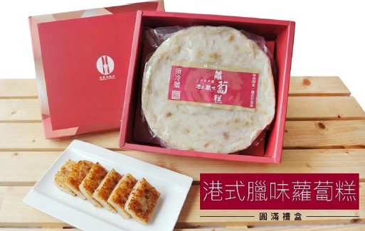 台南大飯店股份有限公司-臺南人氣好禮神預測活動