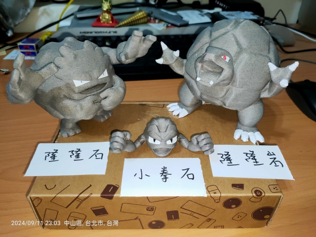 [神奇寶貝/寶可夢] 小拳石的進化＃PLA植纖線材-pancolour 3D列印植纖線材作品人氣票選