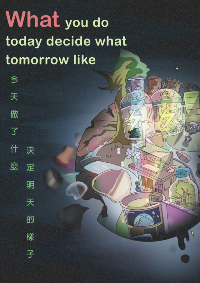 What you do today decide what tomorrow like 你今天做了什麼決定明天的樣子-【2024 年「為了下一代設計」插畫大賽】- 人氣投票