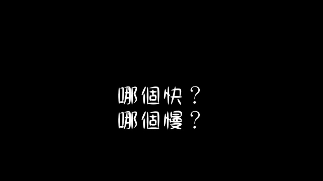 新竹民族_五年級_蔡閎勛-2024小小創意聰明腦