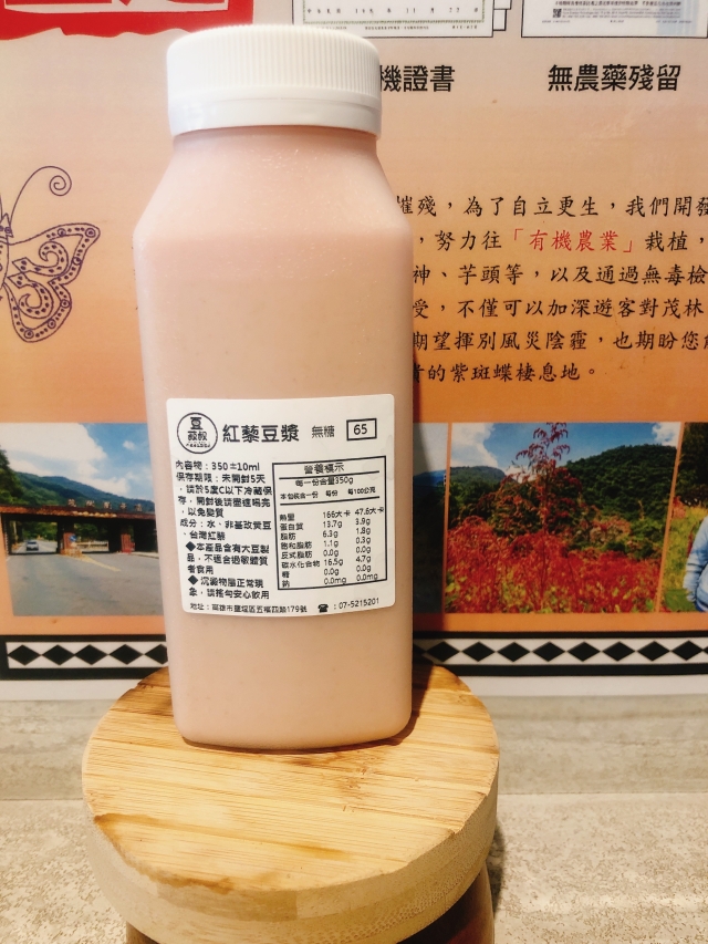 豆菽叔台灣紅藜不濾渣豆漿健康6件組合包-「TAKAO一級伴」 第一屆高雄伴手禮徵選-網路人氣獎