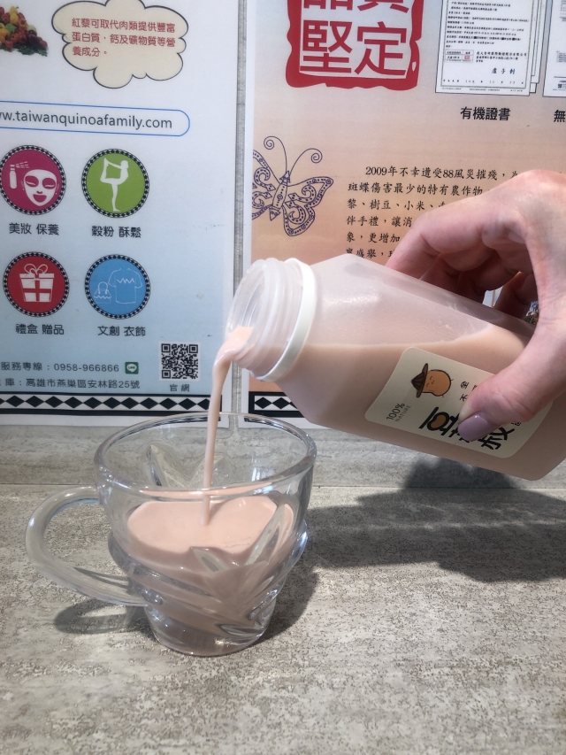 豆菽叔台灣紅藜不濾渣豆漿健康6件組合包-「TAKAO一級伴」 第一屆高雄伴手禮徵選-網路人氣獎