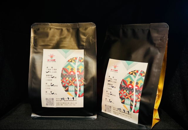 瑪卡亞咖啡茶禮盒-「TAKAO一級伴」 第一屆高雄伴手禮徵選-網路人氣獎