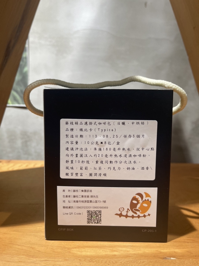 咖啡與紅茶組合-「TAKAO一級伴」 第一屆高雄伴手禮徵選-網路人氣獎