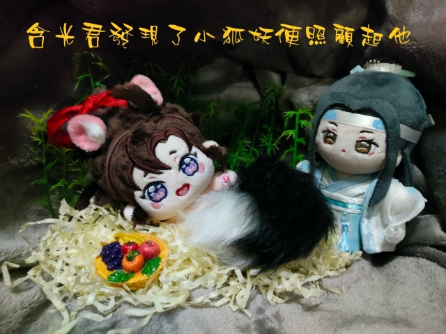 洞中情緣-崽崽的天天日記