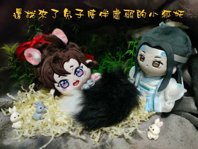 洞中情緣-崽崽的天天日記