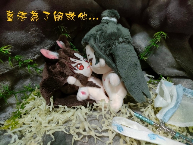 洞中情緣-崽崽的天天日記