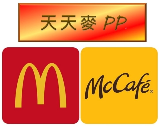 天天麥PP-崽崽的天天日記