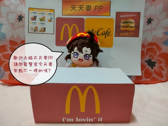 天天麥PP-崽崽的天天日記