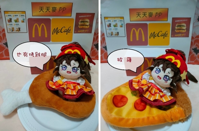 天天麥PP-崽崽的天天日記