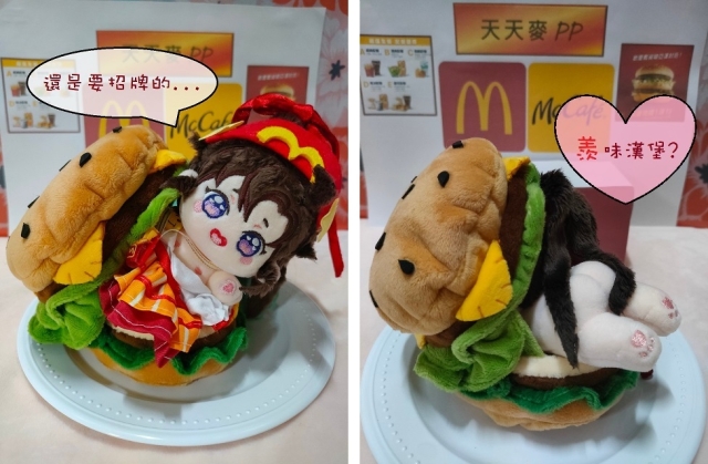 天天麥PP-崽崽的天天日記