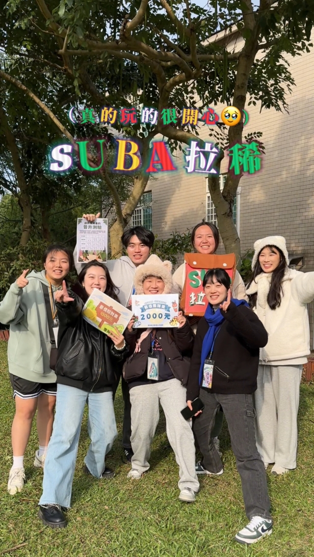 東吳企管短影音競賽-黃盈臻-東吳第2哩！露營回憶真促咪—20250225-東吳企管短影音競賽