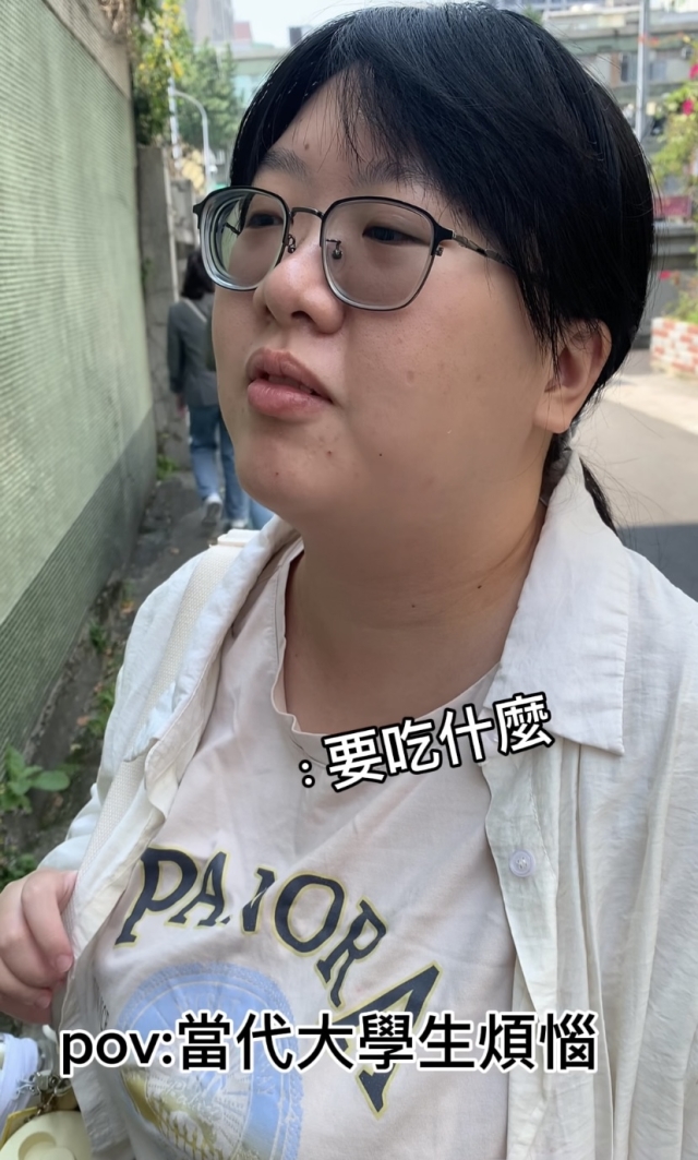 大學午餐吃什麼-東吳企管短影音競賽