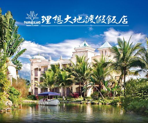 花蓮「綠淨行旅」零碳旅遊計畫-花蓮永續(綠色)遊程競賽活動