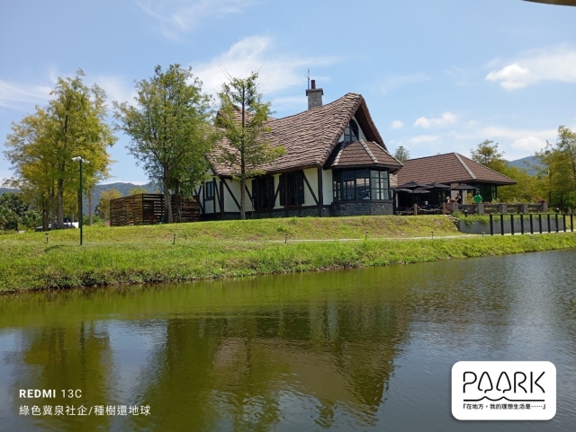 花蓮「綠淨行旅」零碳旅遊計畫-花蓮永續(綠色)遊程競賽活動