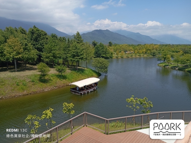 花蓮「綠淨行旅」零碳旅遊計畫-花蓮永續(綠色)遊程競賽活動