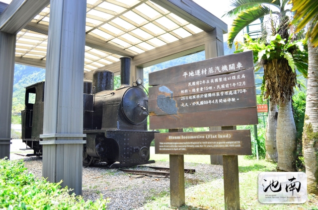 花蓮「綠淨行旅」零碳旅遊計畫-花蓮永續(綠色)遊程競賽活動