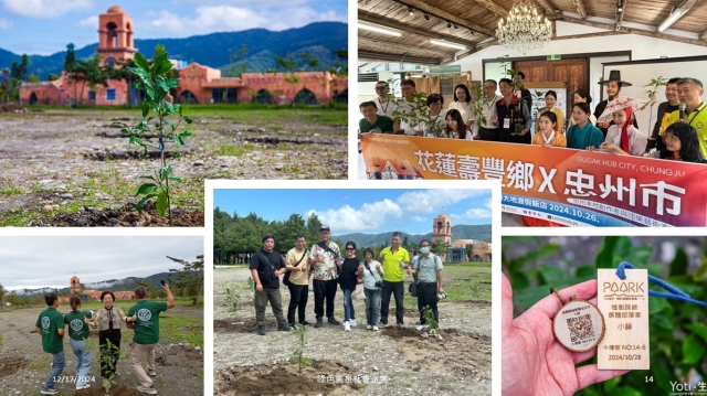 花蓮「綠淨行旅」零碳旅遊計畫-花蓮永續(綠色)遊程競賽活動