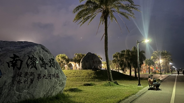 永續花蓮三鐵樂遊 -花蓮永續(綠色)遊程競賽活動