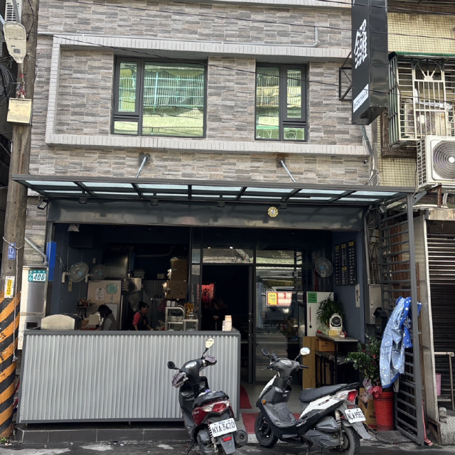 破鑼餐飲店-2025新北黑白切大賽