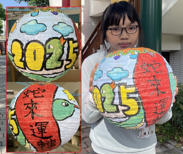 蛇來運轉-2025頭份四月八 澎湃慶城藝-校園花燈創意競賽