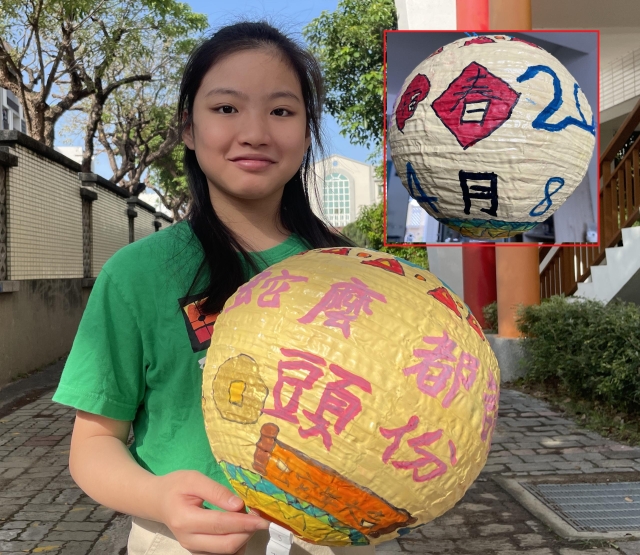 蛇麼都讚-2025頭份四月八 澎湃慶城藝-校園花燈創意競賽