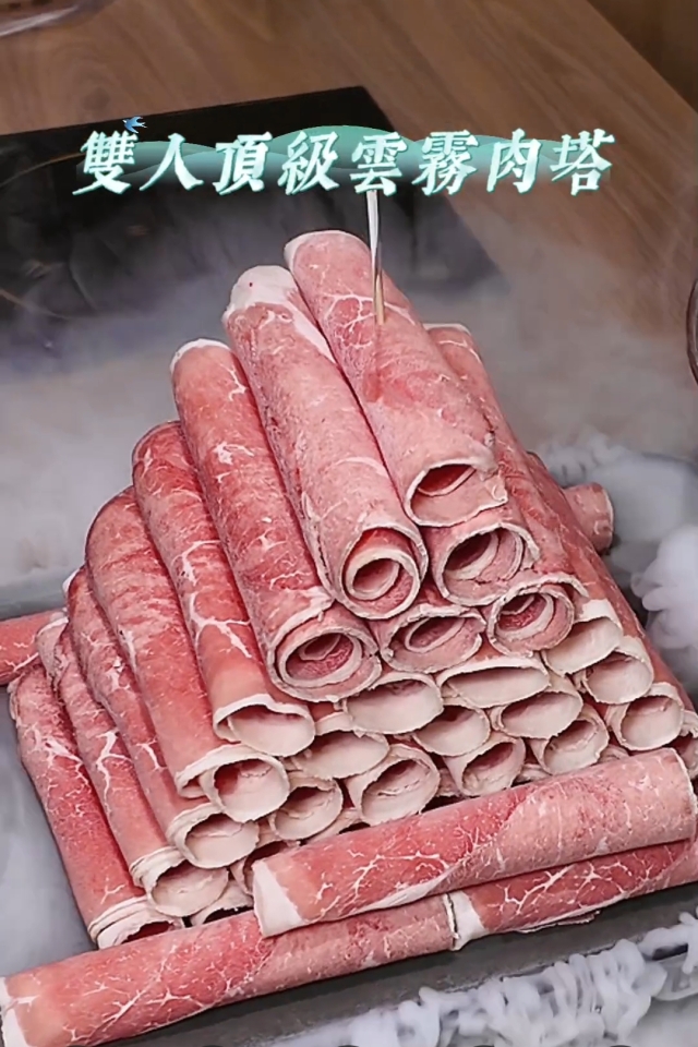 肉肉控不能錯過⏩40盎司浮誇系雙人雲霧肉塔-肉老大X美國肉類協會【金肉獎】短影音徵選競賽