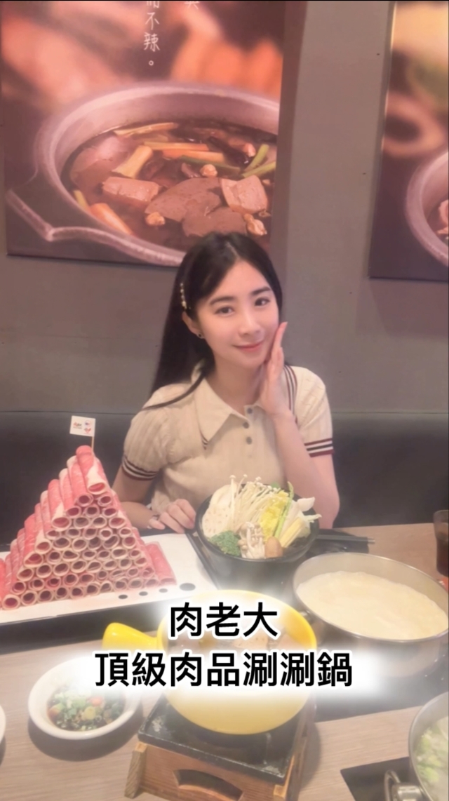 -肉老大X美國肉類協會【金肉獎】短影音徵選競賽