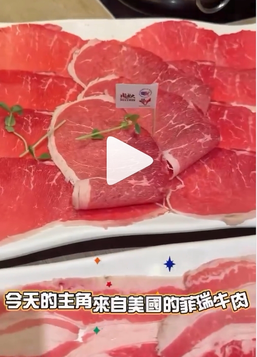 一家聚餐想吃肉就要來到肉老大!!!-肉老大X美國肉類協會【金肉獎】短影音徵選競賽