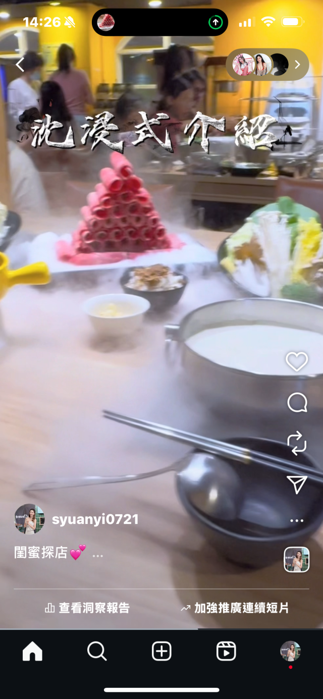仙女下凡就該吃肉肉-肉老大X美國肉類協會【金肉獎】短影音徵選競賽