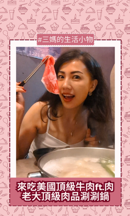 我今天要來吃「美國頂級牛肉」啊！-肉老大X美國肉類協會【金肉獎】短影音徵選競賽