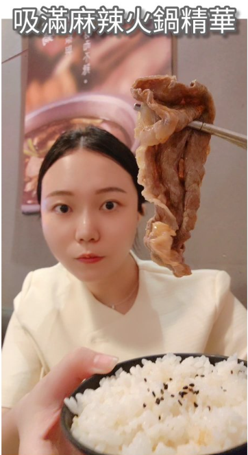 ☄️你吃過份量超狂的「肉老大」嗎！？-肉老大X美國肉類協會【金肉獎】短影音徵選競賽