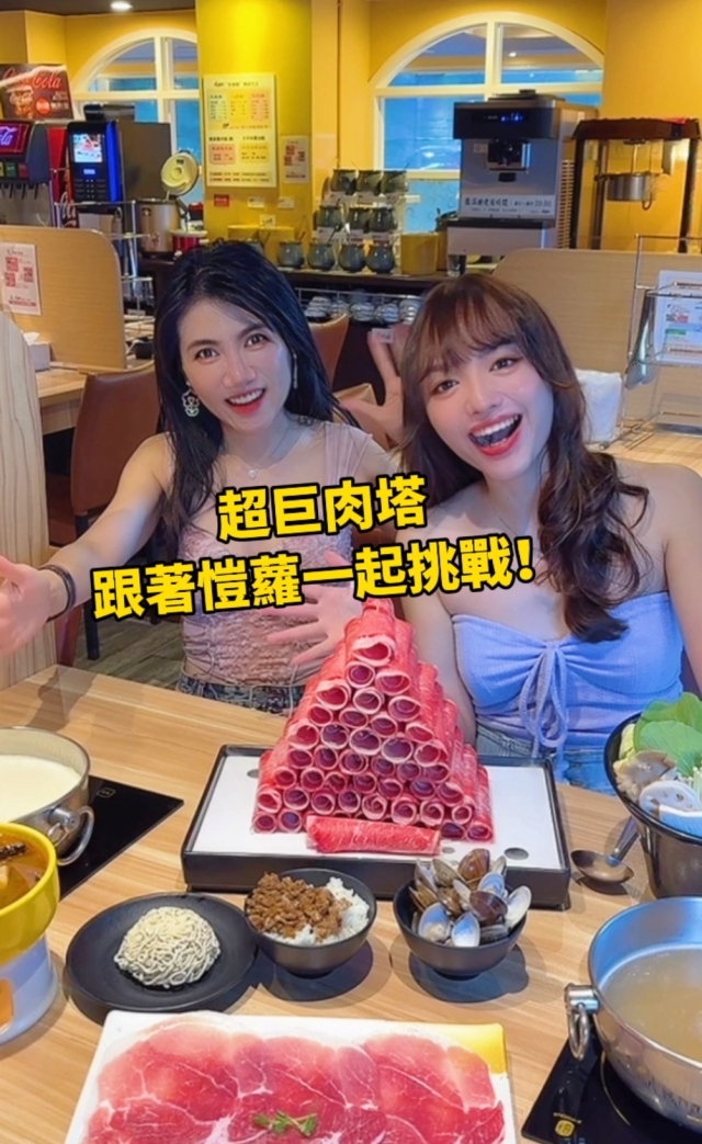 朝聖肉老大-肉老大X美國肉類協會【金肉獎】短影音徵選競賽