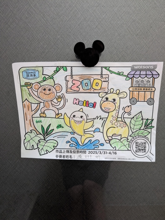 可愛動物園-【活沛多】小小畫家活力塗鴉趣