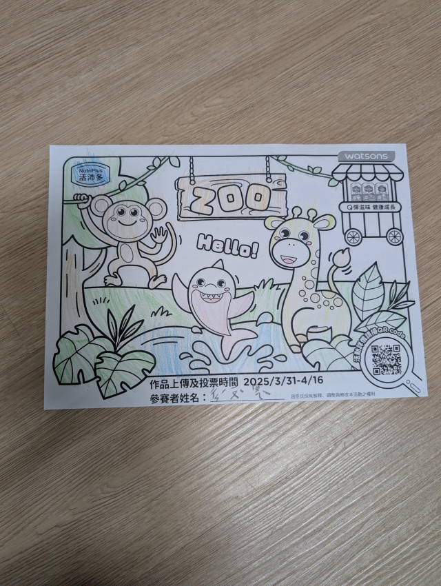 活潑多動物園-【活沛多】小小畫家活力塗鴉趣