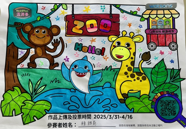  活沛多-小小畫家，活力塗鴉趣-【活沛多】小小畫家活力塗鴉趣